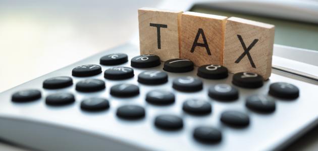 تعريف الضريبة لغة واصطلاحا
